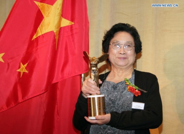Tu Youyou - Nobel Prize Award
